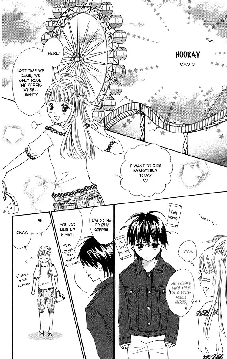 Koi Nanka Hajimaranai Chapter 25 21